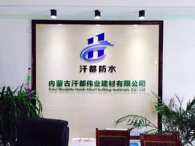 關于我們